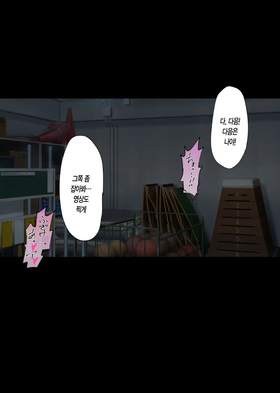 TS Hensei Shoukougun | TS변성증후군